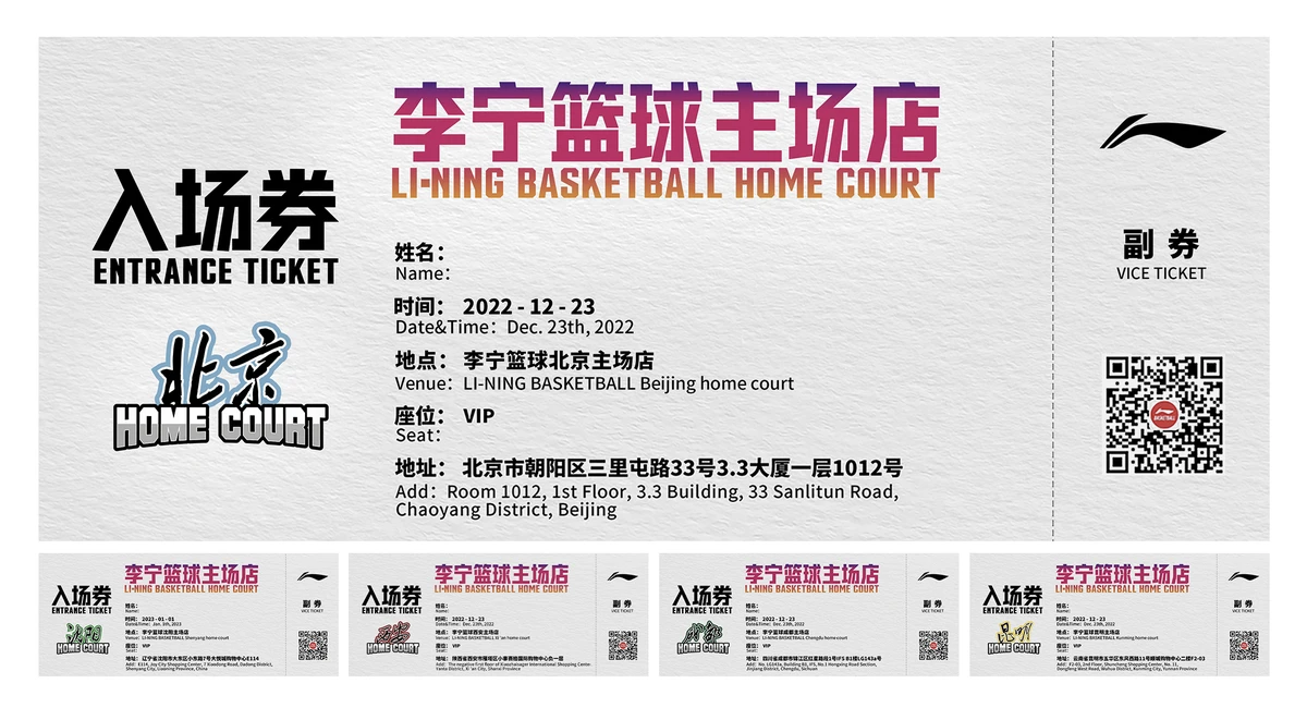 业余篮球玩家如何从前沿技术中受益_0
